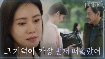 정진영이 깨어나지 못할 때, 추자현이 가장 먼저 떠올렸던 과거