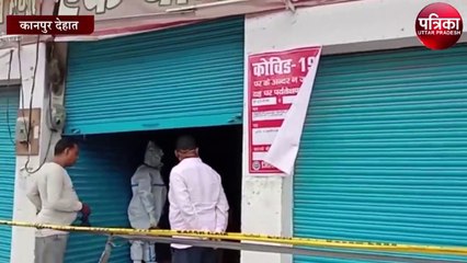 लगातार आ रहे कोरोना पॉजिटिव मामले से मचा हड़कंप