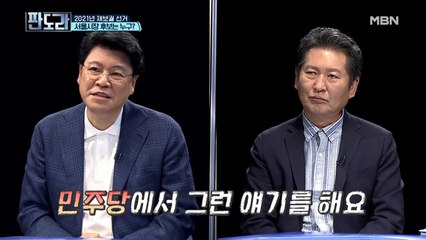 정청래 “재보궐 선거, 여성 휴보가 유리” 발언에… 장제원, “민주당이 그런 얘기를?”