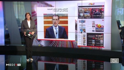 قراءة في عناوين صحف مغاربية - 20/07/2020