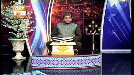Paigham e Quran | Muhammad Raees Ahmed | 20th July 2020 | ARY Qtv