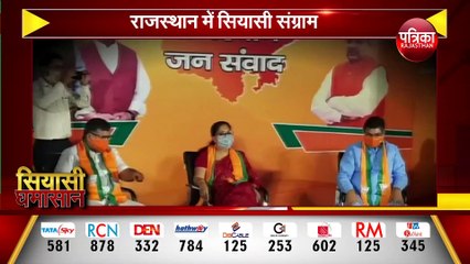 राजस्थान के सियासी संग्राम में बीजेपी कंफ्यूज !