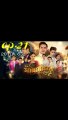 รักแลกภพ EP 21 (ตอนที่ 21) วันที่ 20 กรกฎาคม 2563