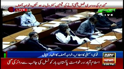ARY NEWS BULLETIN  | 6 PM | 20TH JULY 2020
