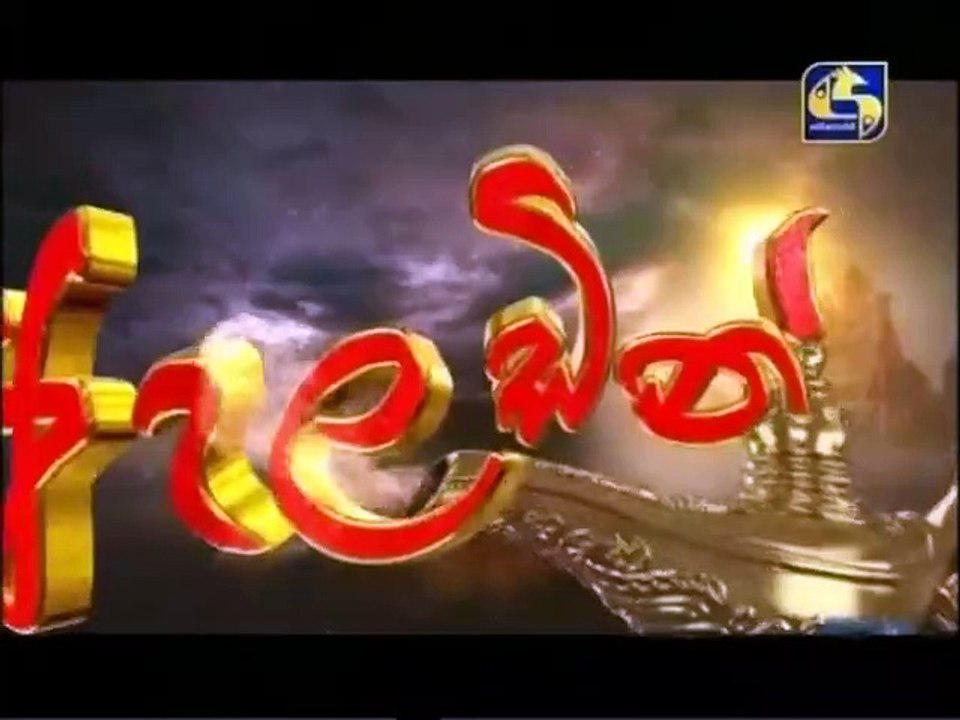Aladin (215) - 20-07-2020