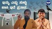 ಯಾಕೋ Drone Prathap ಟೈಮ್ ಸರಿ ಇಲ್ಲ!! | Oneindia Kannada