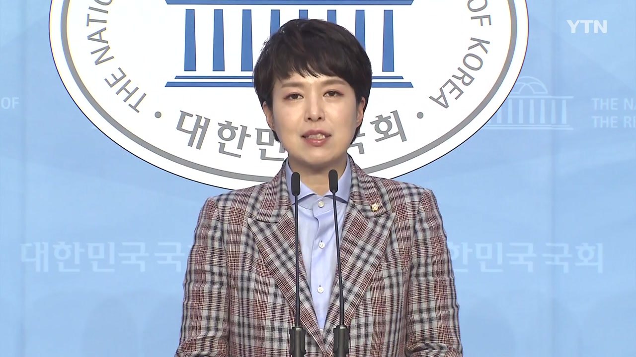 통합당 "갈팡질팡 부동산 정책, 죄 없는 국민만 치여" / YTN