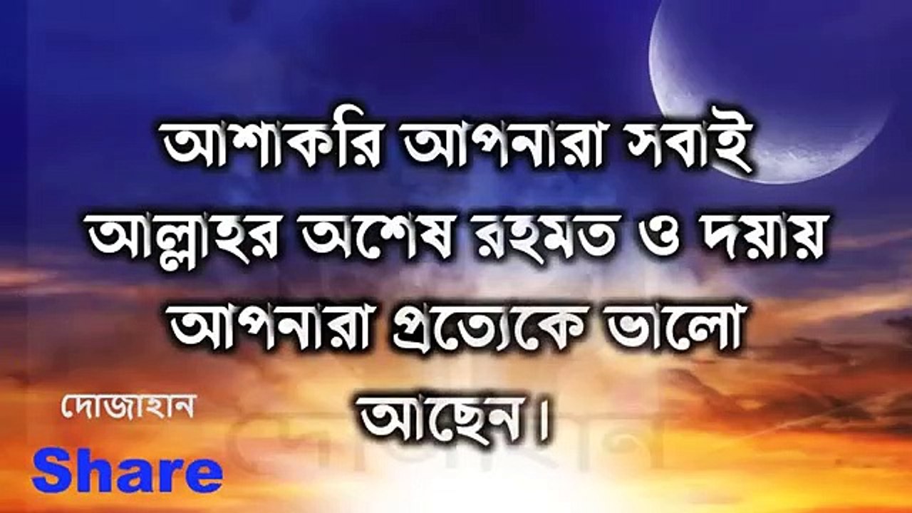 আল্লাহর এই নামটি একবার পড়লে ! চেহারা সুন্দর ও নূরানী হবে যে সবাই আপনাকে দেখে অবাক হবে !