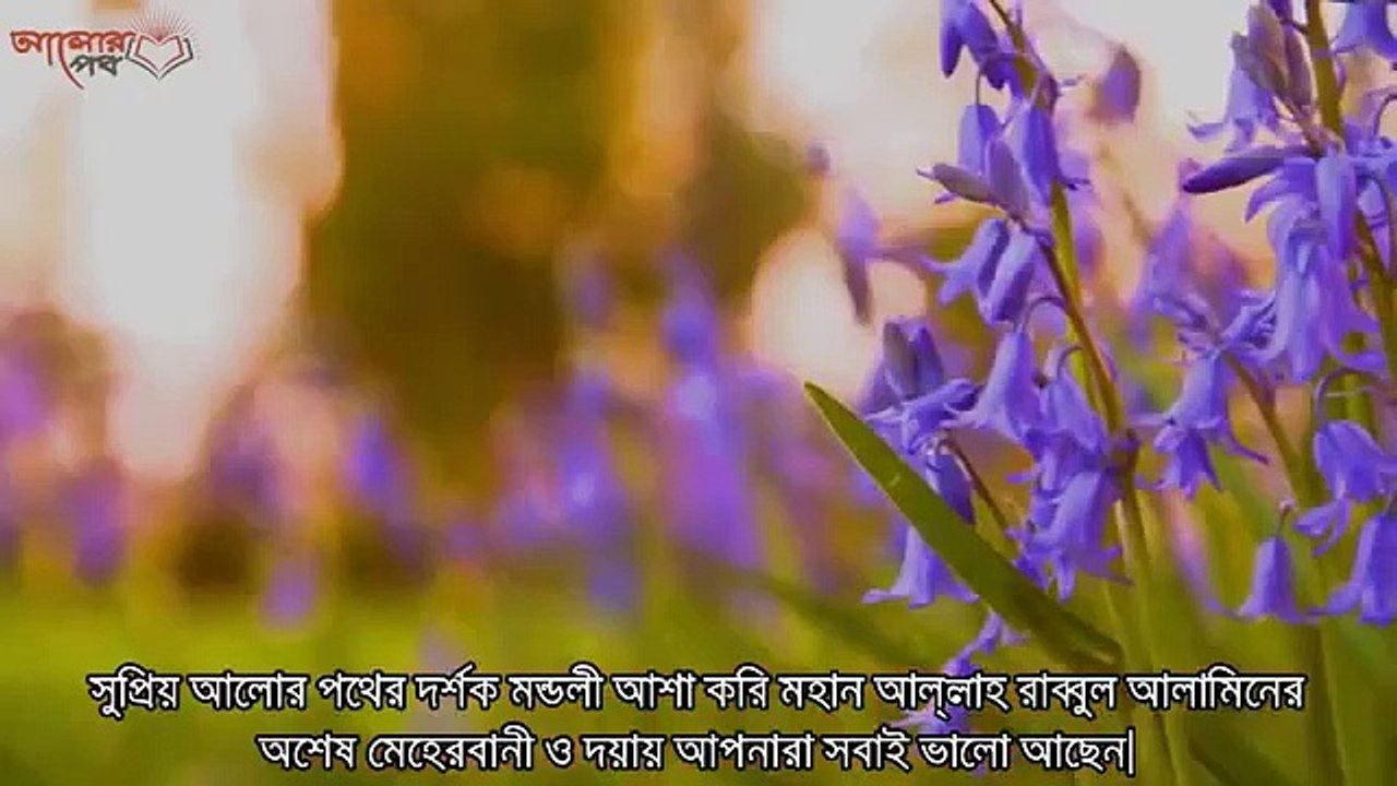১১ বার আস্তাগফিরুল্লাহ্ পড়লে কি হয় প্রত্যেক মুসলিমের জানা উচিৎ @ CreativeAz@d1978