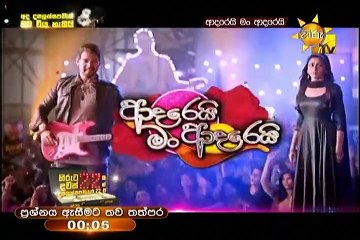 Adarei Man Adarei  Episode 1204