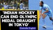 Indian Men's Hockey can win a medal at Tokyo Olympics: Sardar Singh | Oneindia News