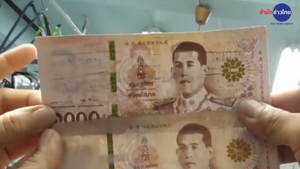 คับข่าวครบประเด็น วันจันทร์ที่ 20 กรกฎาคม 2563