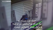 حمله فردی مسلح به یک مرکز توانبخشی در ترکیه