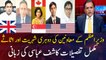 KASHIF ABBASI TELLS THE ASSET'S DETAIL OF MINISTERS AND ADVISERS