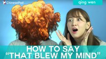 Cheng Yu: How to Say 