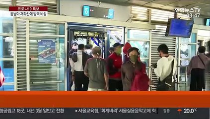 동남아, 꺼진 불 다시 살아나…봉쇄 등 비상대책 강구