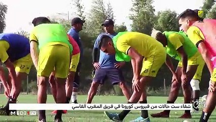 سبور تايم:الثلاثاء 28 يوليوز 2020    - 28/07/2020