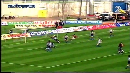 הפועל באר שבע נגד הפועל חיפה 1997/1998