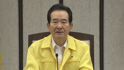 [현장영상] 정세균 "최근 해외 감염 확산세 우려할만한 수준" / YTN