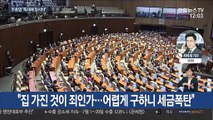 주호영 교섭단체 대표연설…