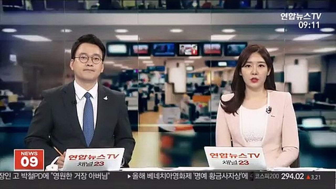 작년 주택분 종부세액 9천600억…재작년 2배