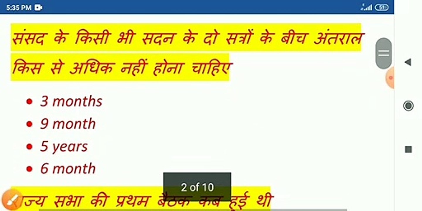 Very important GK for competitive exams