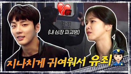 [메이킹] 트레인 ♥귀염둥이 선발 대회♥ (ft.심쿵사는 여러분의 몫)