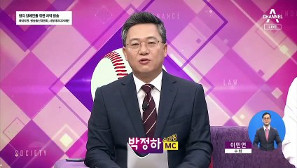 7월 21일 김진의 돌직구쇼 오프닝