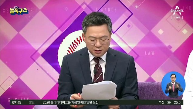 서울 58만 가구 재산세 30% 상한선까지 올랐다