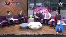 [핫플]탄핵안 발의된 추미애…“장관 승인 후 수사”