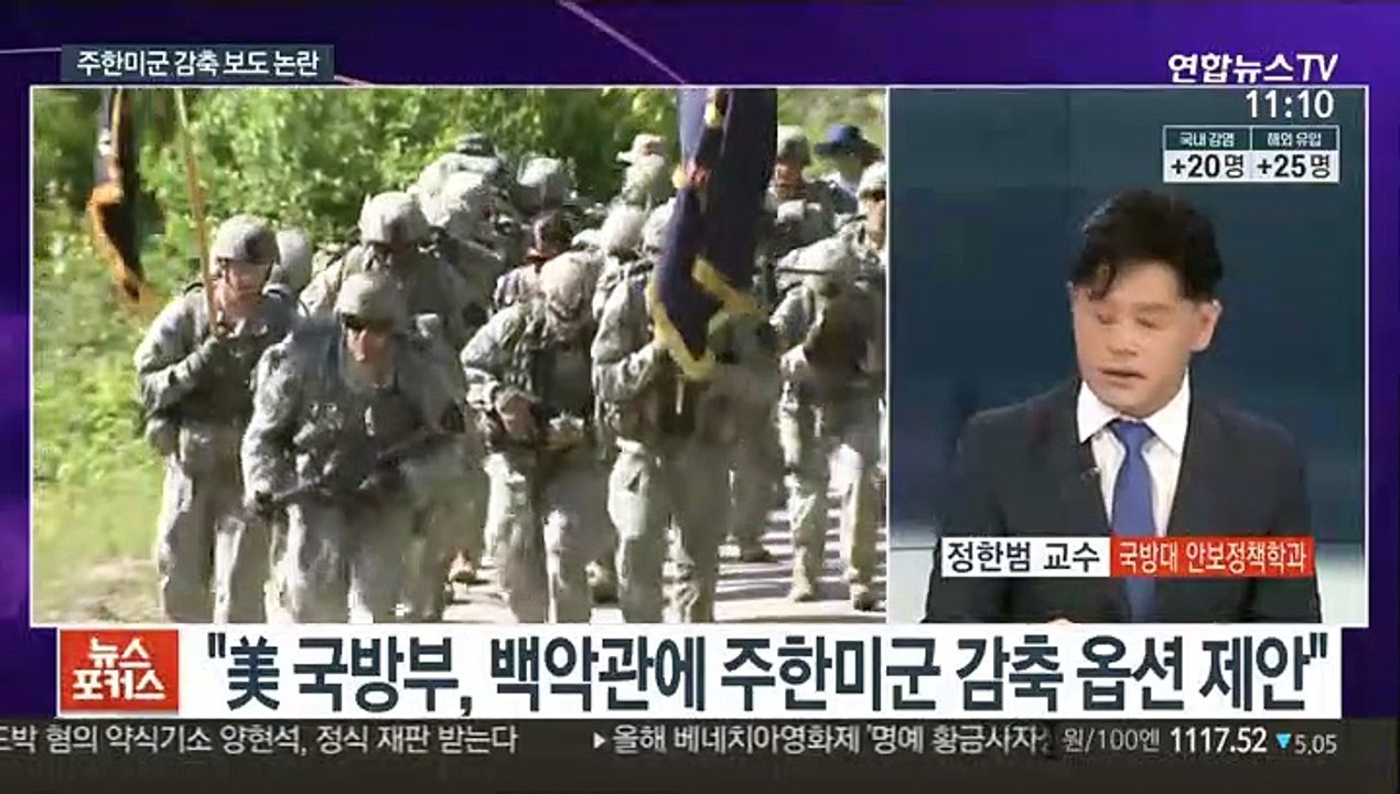 [뉴스포커스] 한국군 첫 전용 통신위성 아나시스 2호 발사 성공
