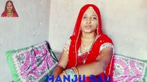 Hasband and wife hindi romantic comedy | हिन्दी कॉमेडी जोक्स | Manju sau