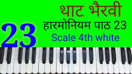 Classical music lesson 68