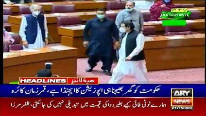 ARY NEWS HEADLINES | 10 AM | 21ST JULY 2020