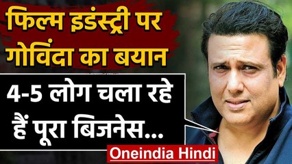 Govinda का Film Industry पर बड़ा खुलासा बोले 4-5 लोग ही कंट्रोल करते हैं बिजनेस वनइंडिया हिंदी