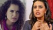 Kangana Ranaut उपर आगबबूला हुई  Swara Bhasker; Outsider comment पर कही ये बात | FilmiBeat