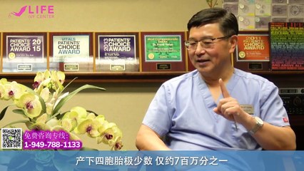 5- Can transferring 2 embryos at a time increase the pregnancy rate? (5-一次移植2個胚胎能够增加怀孕率吗？)