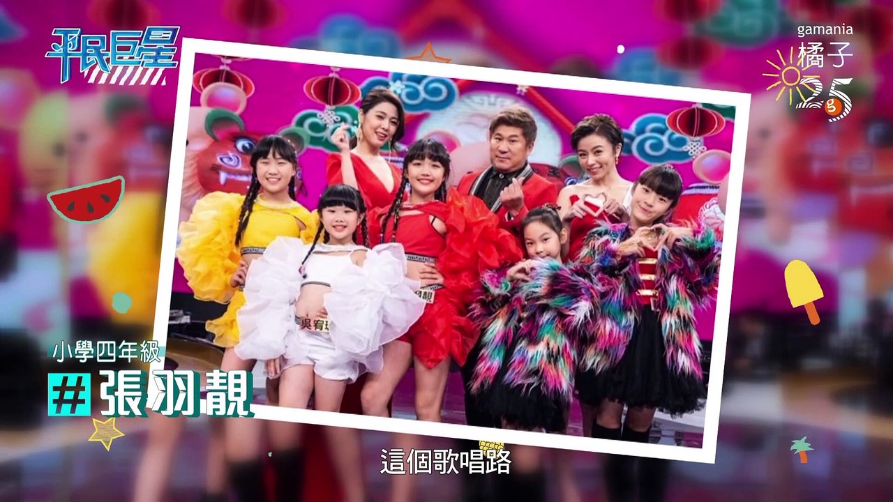 「平民巨星」EP6完整版｜唱出生命的篇章　選手真實故事 大港女神黃妃也動容