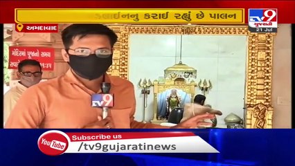 Ahmedabad- Shravan month starts, temples gear up for devotee rush