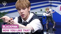 [Pops in Seoul] Byeong-kwan's Dance How To! Guinness World Records BLACKPINK(블랙핑크)'s How You Like That!
