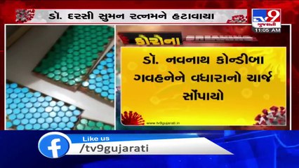 Less than year on post, Gujarat Medical Service Corporation MD transferred