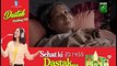 Aangan HD | Episode 11 | Best Pakistani Drama | Sajal Ali | Ahad Raza Mir