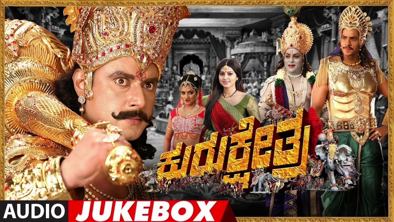 Mahabharata Kannada Song Kurukshetra Version - Darshan Kurukshetra - Mahabharata Titile Song