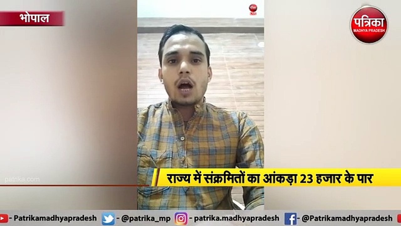 मध्यप्रदेश में कोरोना वायरस बेकाबू