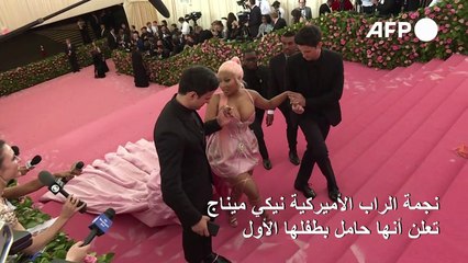 نجمة الراب الأميركية نيكي ميناج حامل