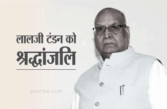 कैबिनेट की बैठक में राज्यपाल टंडन को किया याद
