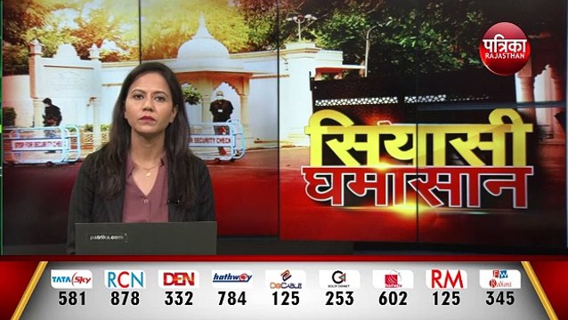 कांग्रेस में सियासी घमासानः बागी विधायकों को बाहर लाने के लिए सीएम गहलोत का नया गेम प्लान