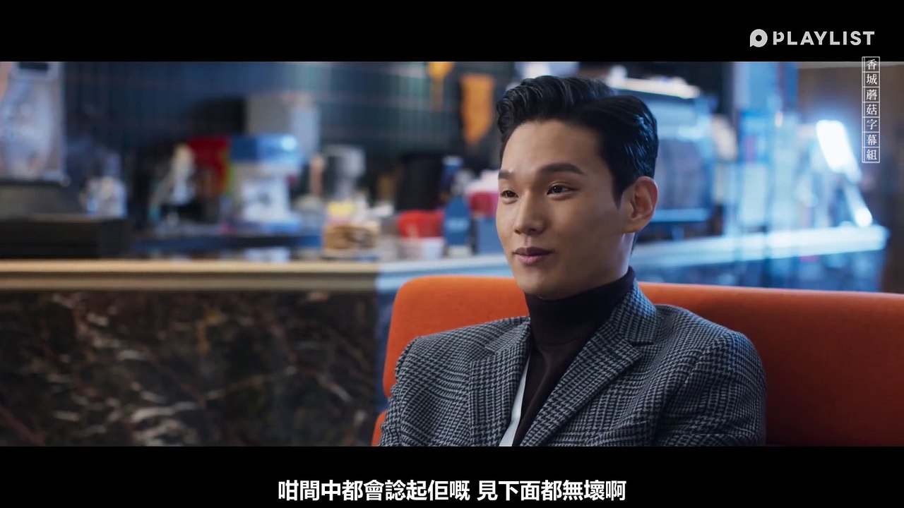【蘑菇中字】XX - 確認淨係得心證嘅出軌係咪事實嘅方法 - EP.07