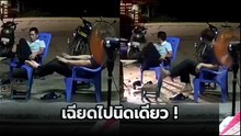 เกือบไปแล้ว เกือบไปแล้วจริง ๆ !! นอนชิล ๆ ฟีลกำลังดี หวิดตายเส้นยาแดงผ่าแปดซะงั้น