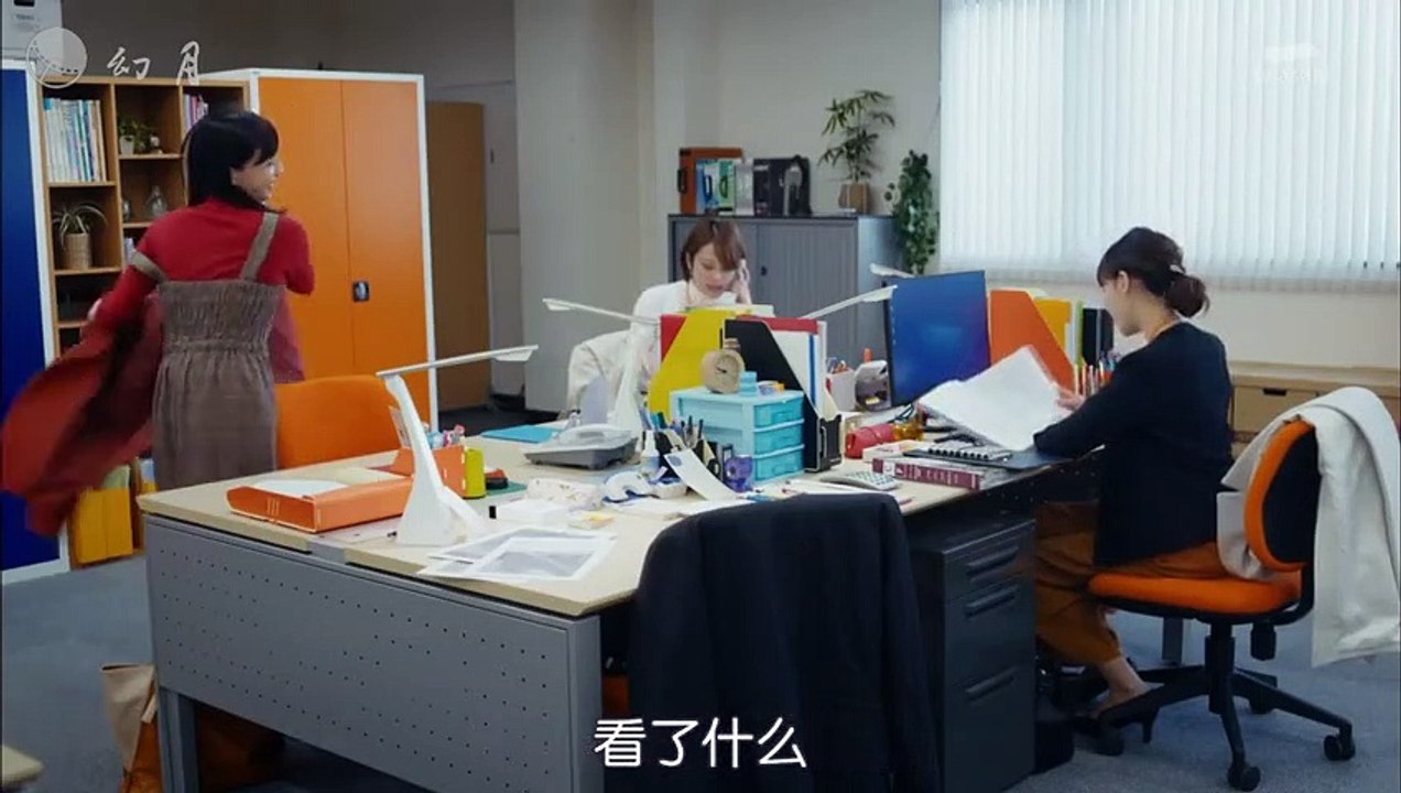 日劇-完美犯罪04